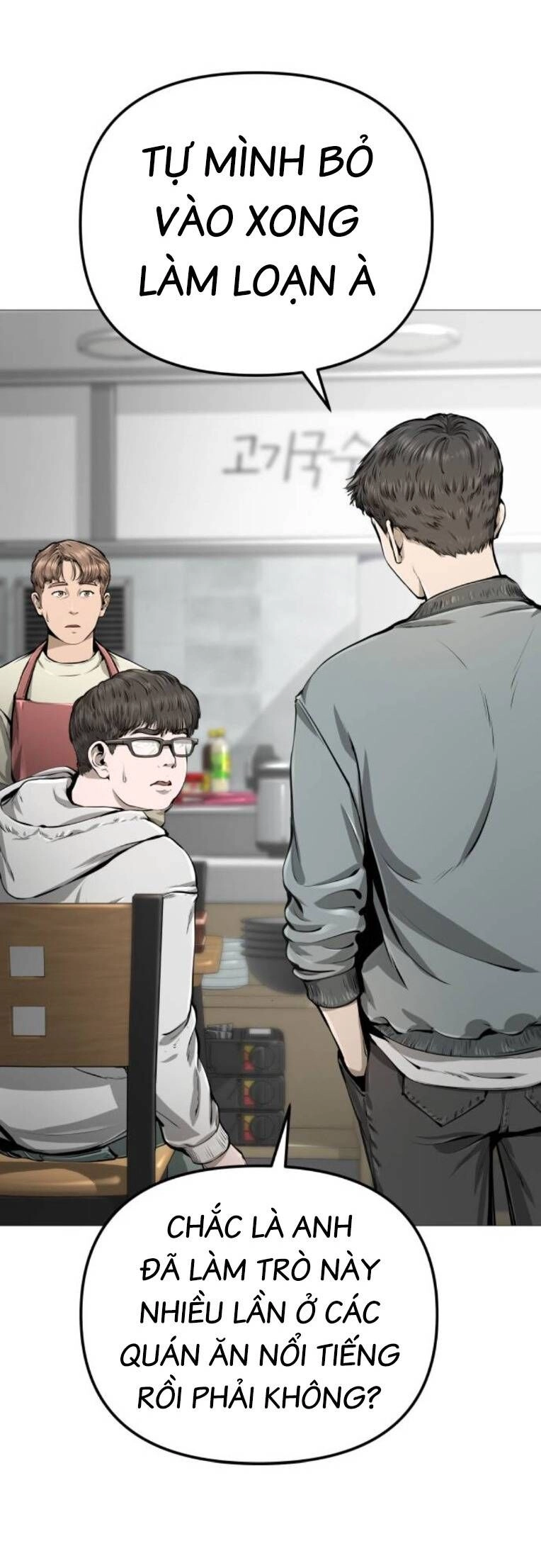 Quán Ăn Ngon Chapter 11 - 47