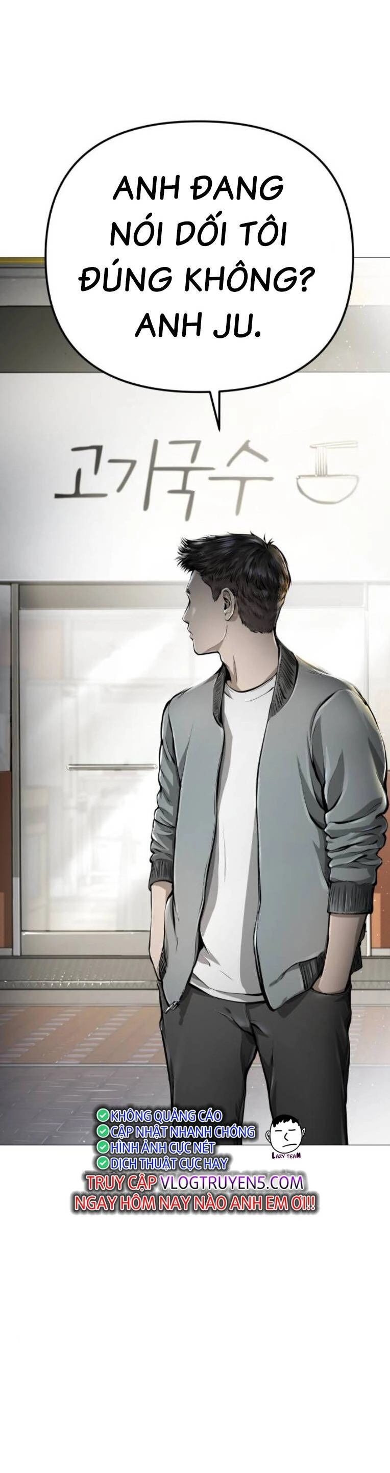 Quán Ăn Ngon Chapter 11 - 78