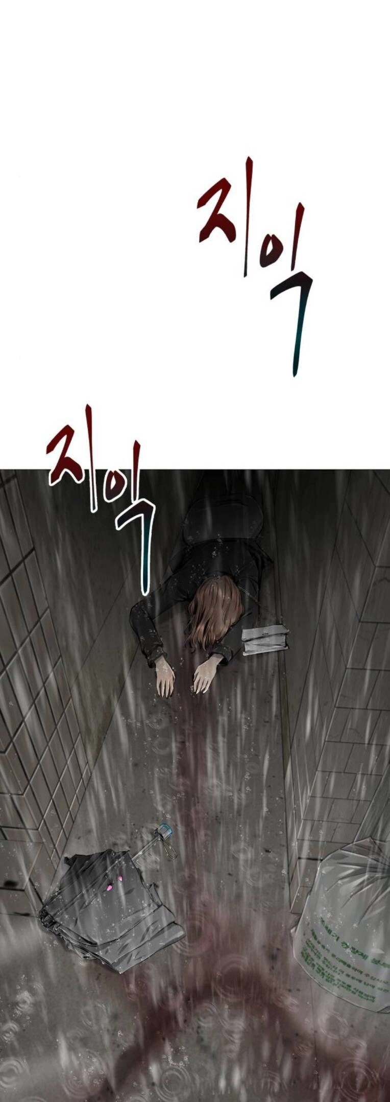 Quán Ăn Ngon Chapter 13 - 2