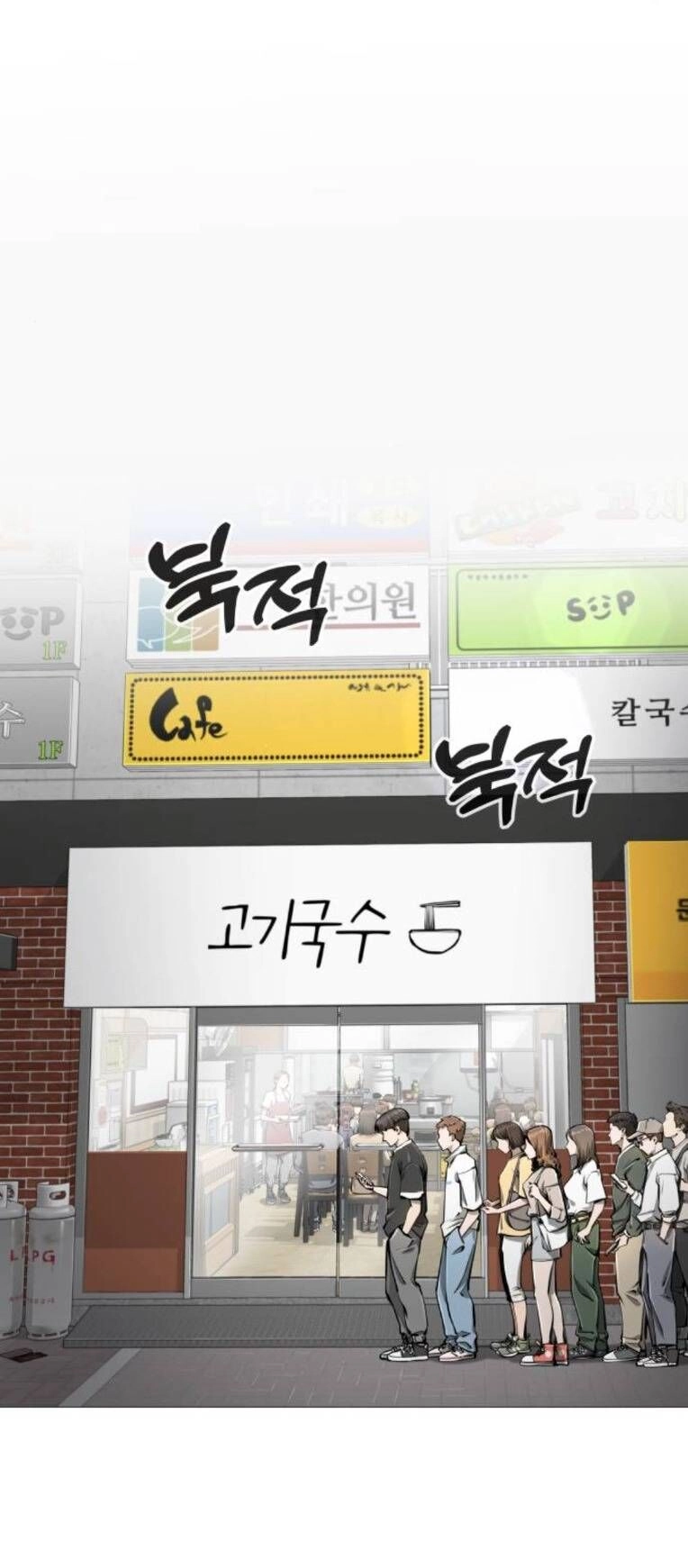 Quán Ăn Ngon Chapter 13 - 5