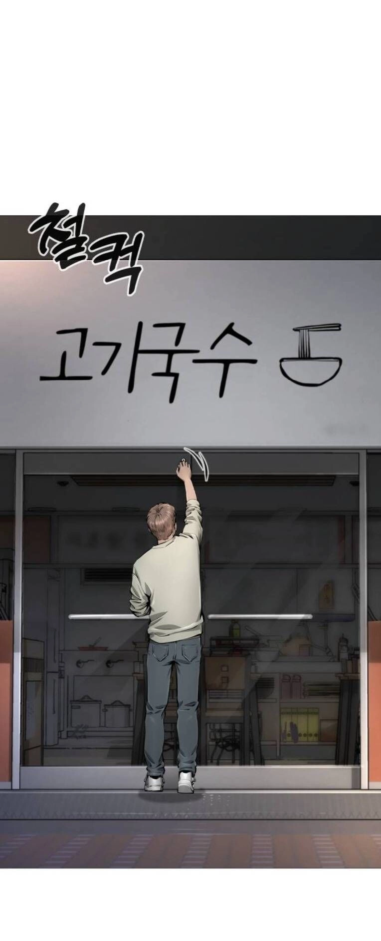 Quán Ăn Ngon Chapter 13 - 50