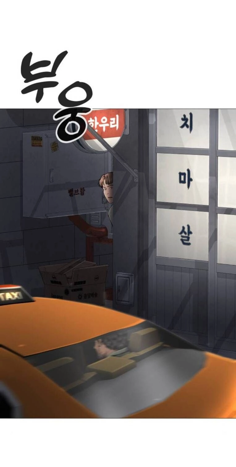 Quán Ăn Ngon Chapter 13 - 56