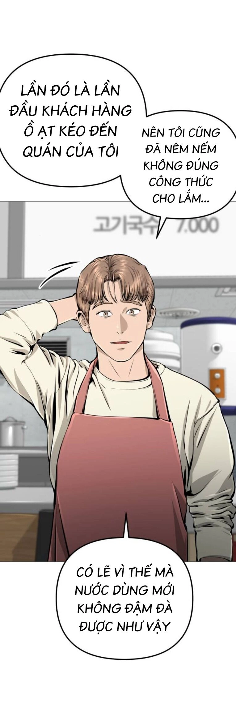 Quán Ăn Ngon Chapter 14 - 43
