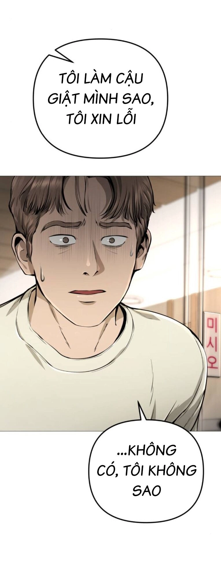 Quán Ăn Ngon Chapter 14 - 76