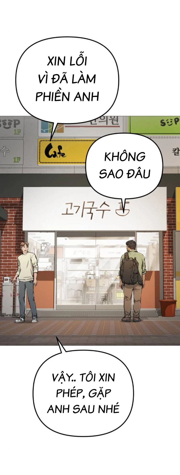 Quán Ăn Ngon Chapter 15 - 26