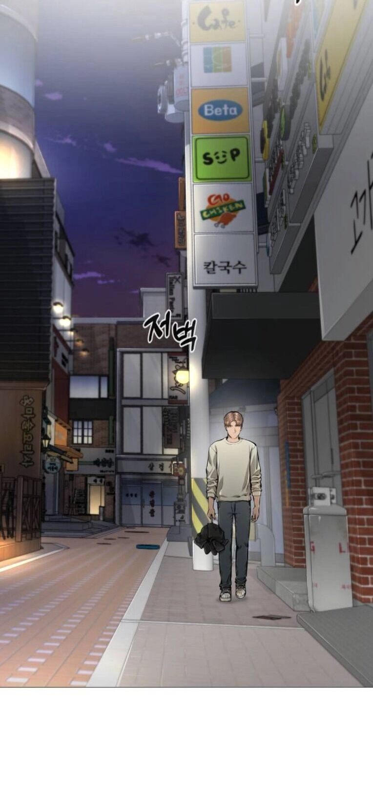 Quán Ăn Ngon Chapter 16 - 64