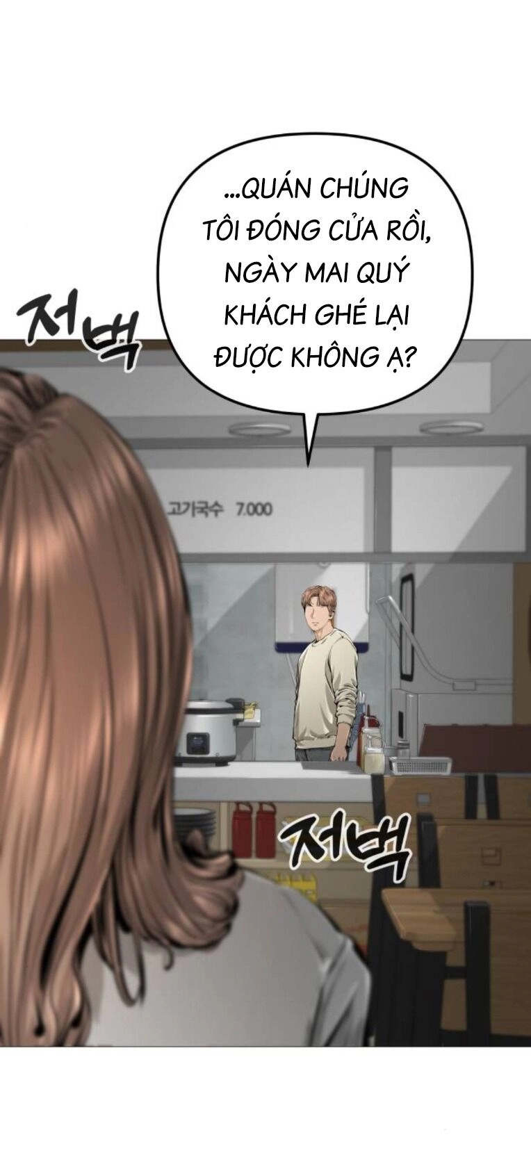 Quán Ăn Ngon Chapter 16 - 78