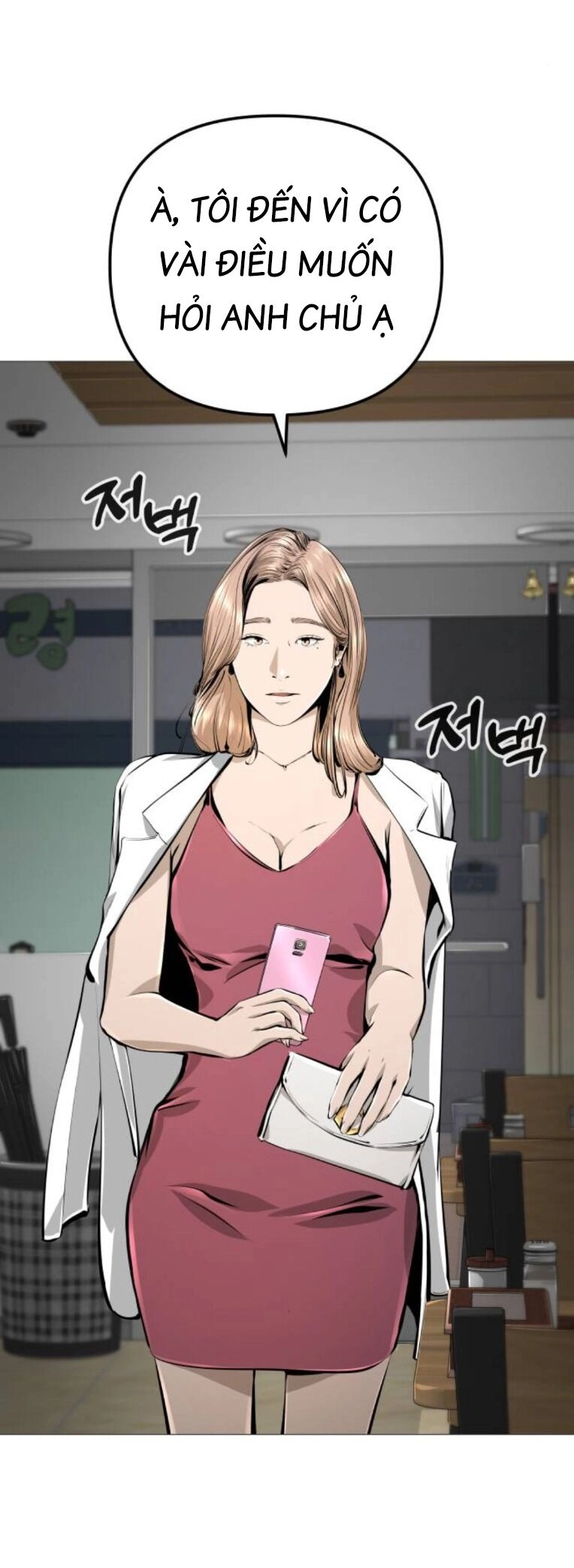 Quán Ăn Ngon Chapter 16 - 79