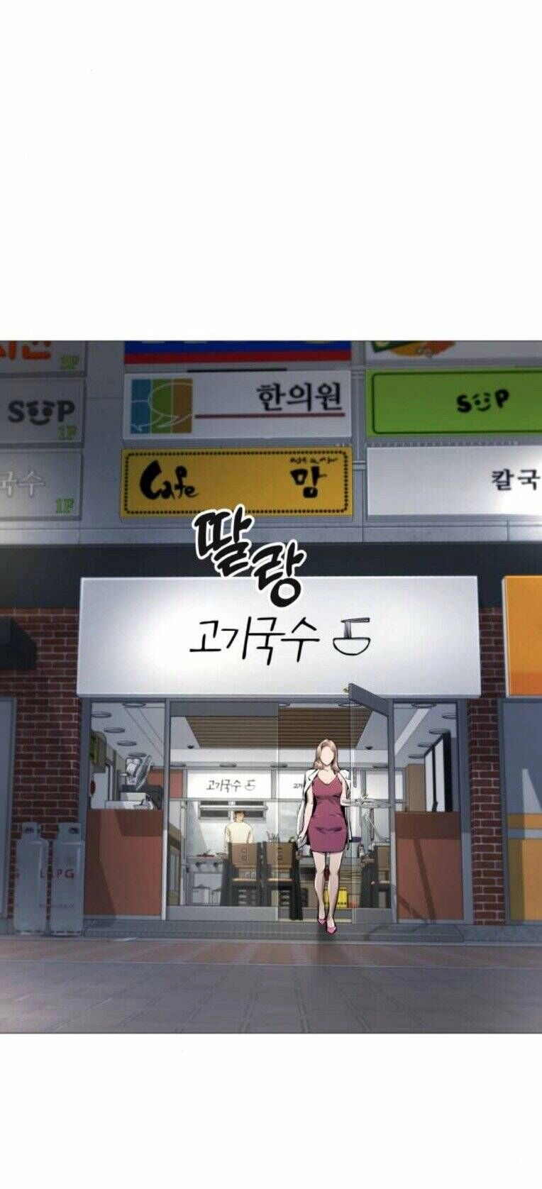 Quán Ăn Ngon Chapter 17 - 30