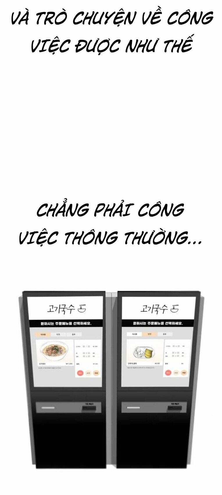 Quán Ăn Ngon Chapter 17 - 80