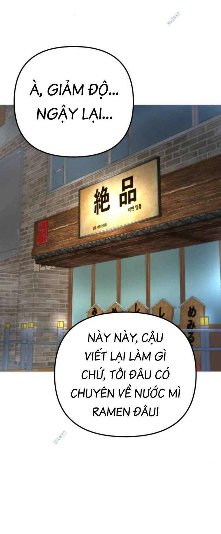 Quán Ăn Ngon Chapter 17 - 87