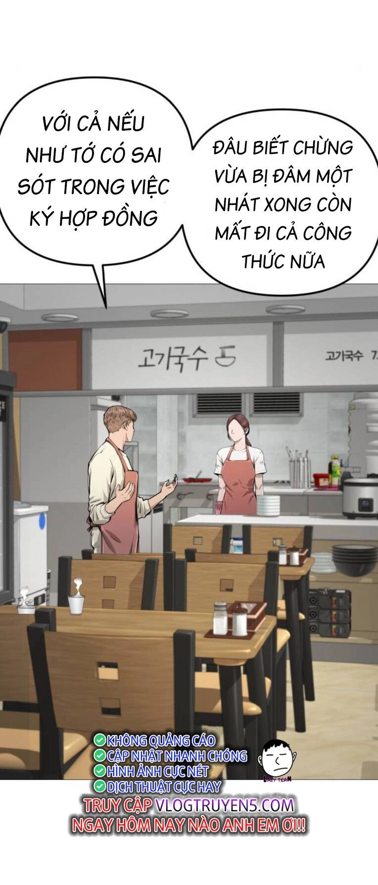 Quán Ăn Ngon Chapter 18 - 24
