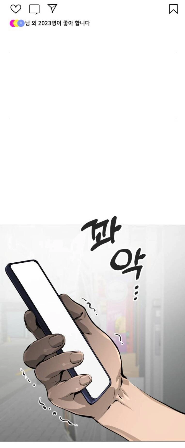 Quán Ăn Ngon Chapter 18 - 42