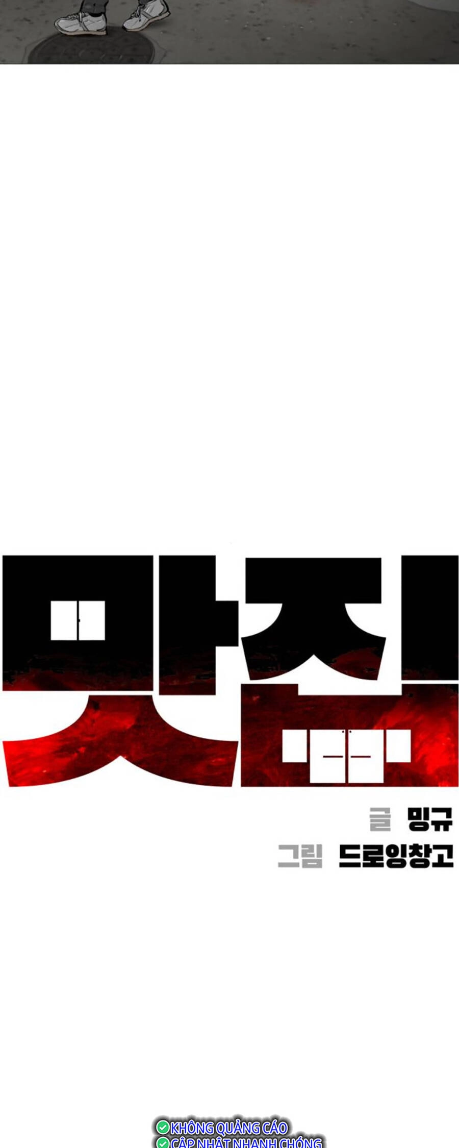 Quán Ăn Ngon Chapter 19 - 10