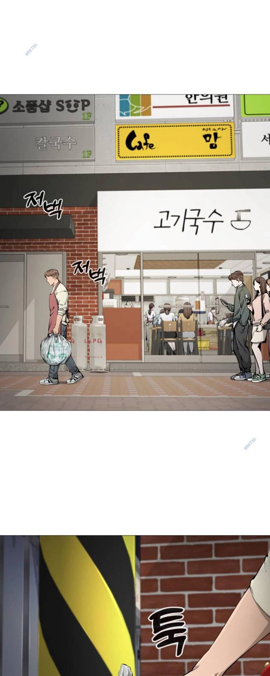 Quán Ăn Ngon Chapter 19 - 29