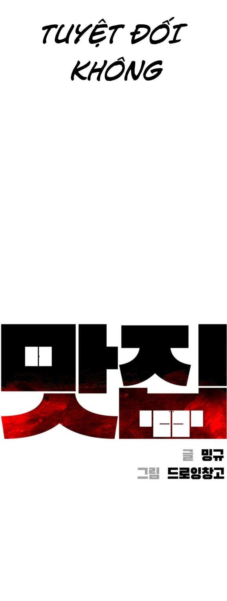 Quán Ăn Ngon Chapter 21 - 4