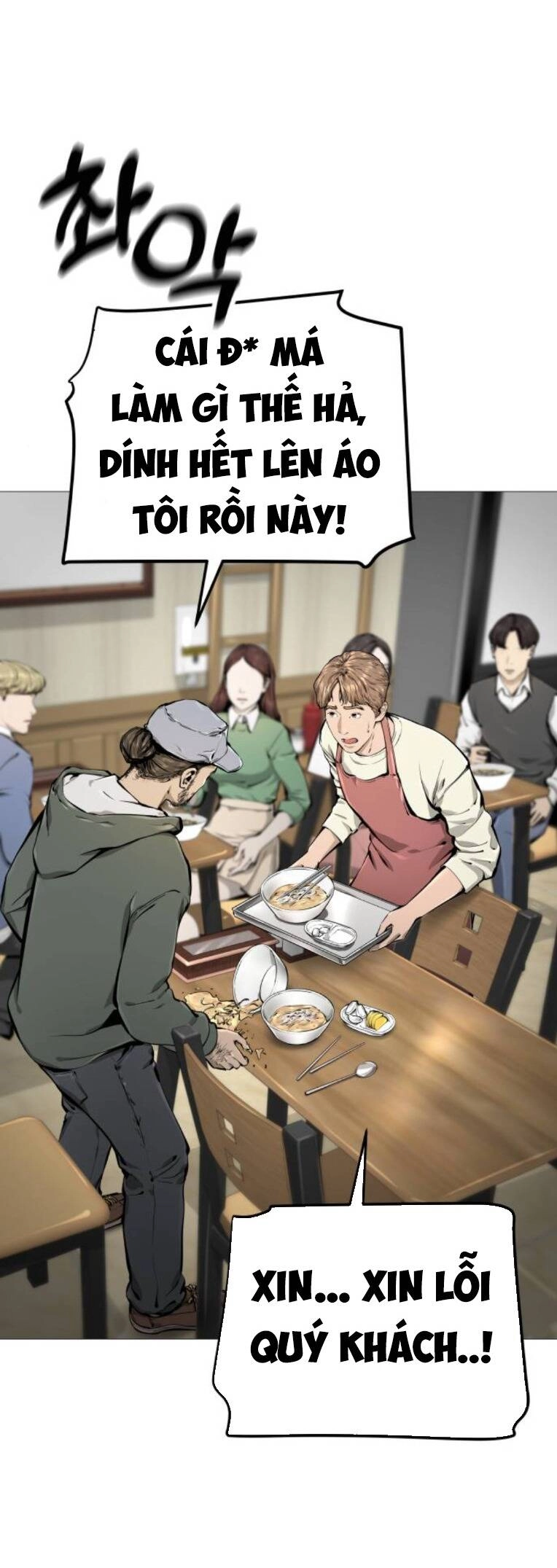 Quán Ăn Ngon Chapter 21 - 50