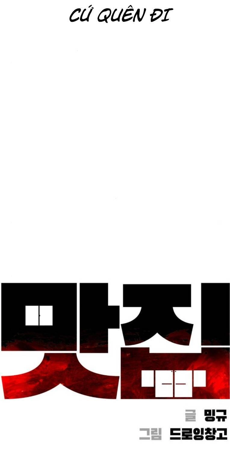 Quán Ăn Ngon Chapter 23 - 10