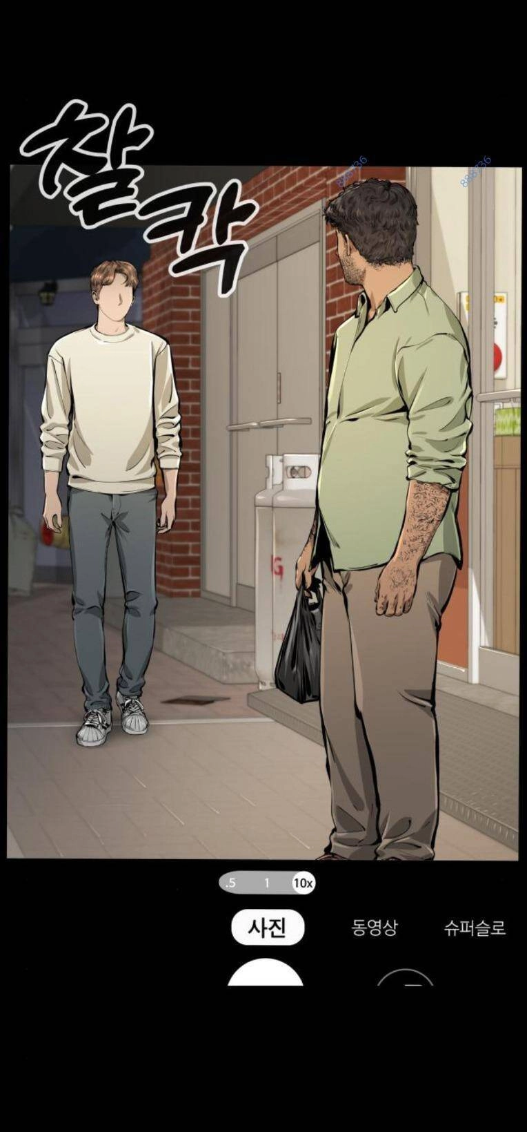 Quán Ăn Ngon Chapter 23 - 14