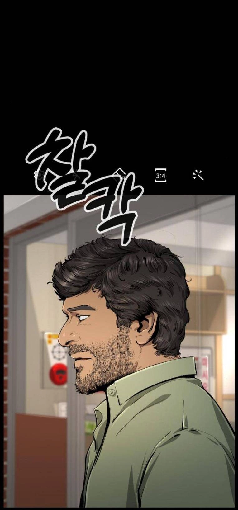 Quán Ăn Ngon Chapter 23 - 15