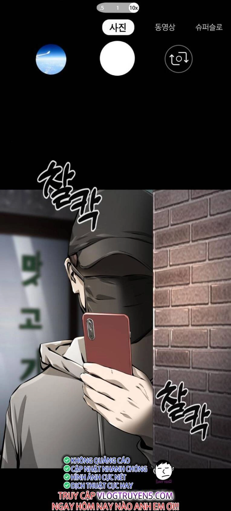 Quán Ăn Ngon Chapter 23 - 16