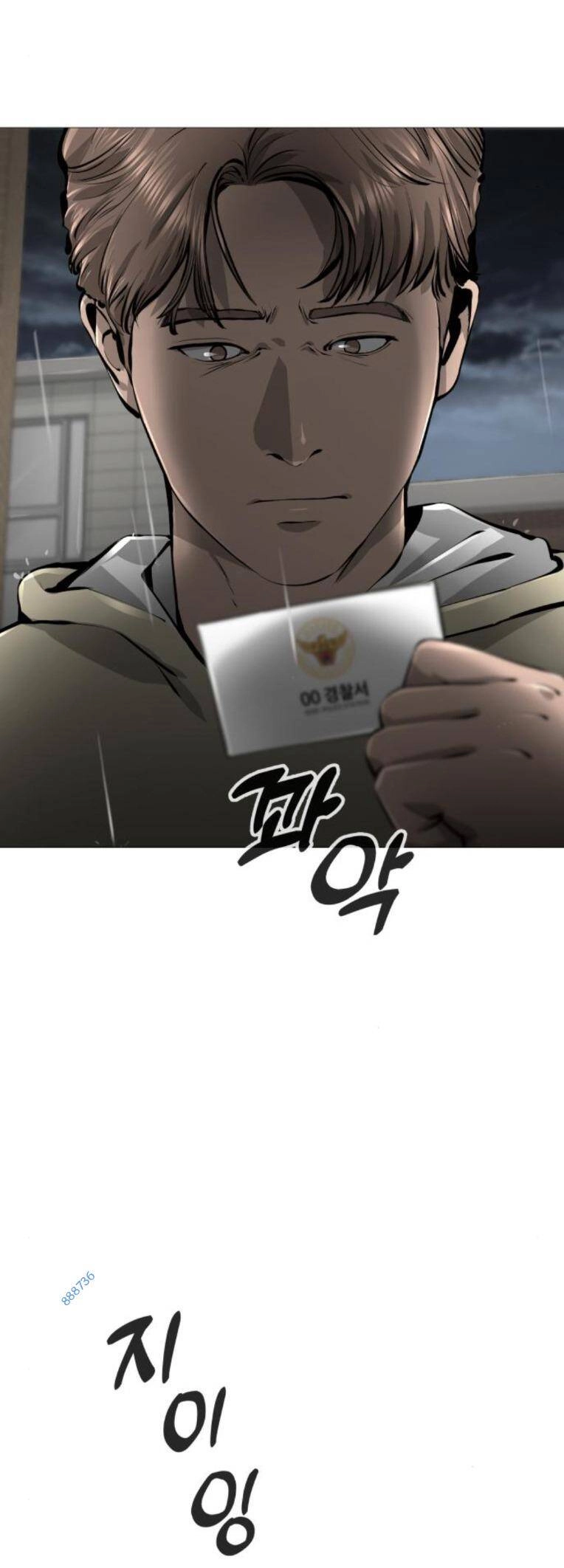 Quán Ăn Ngon Chapter 23 - 28