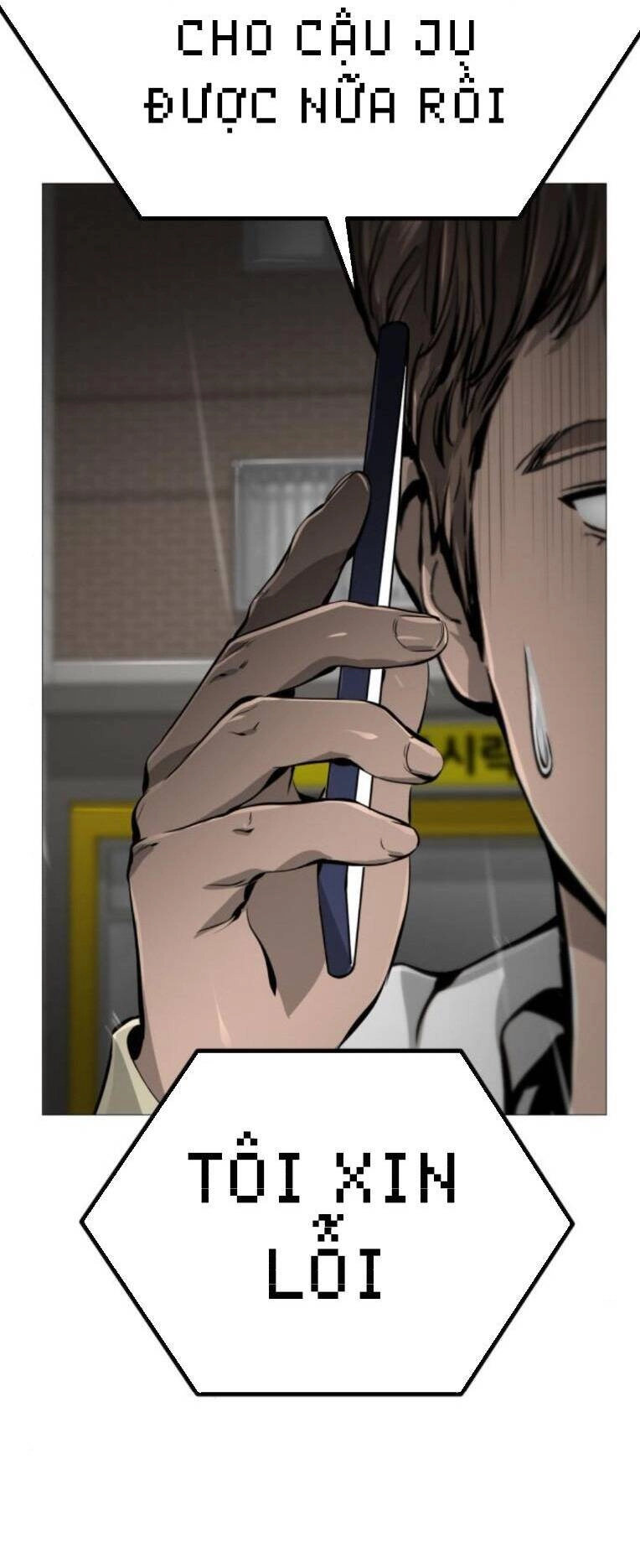 Quán Ăn Ngon Chapter 23 - 36