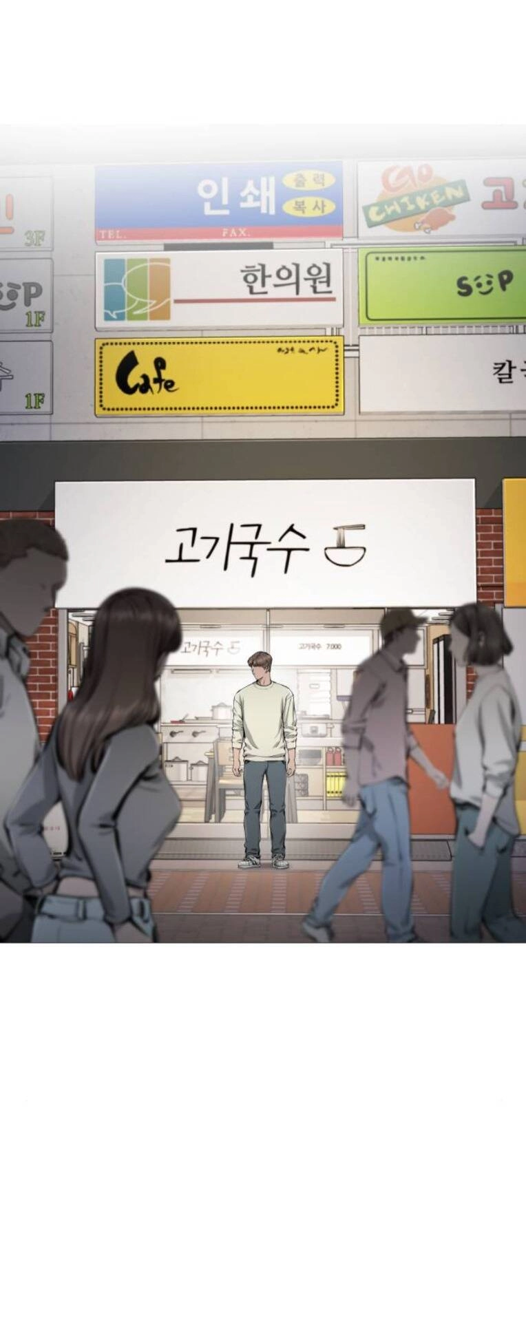 Quán Ăn Ngon Chapter 26 - 6