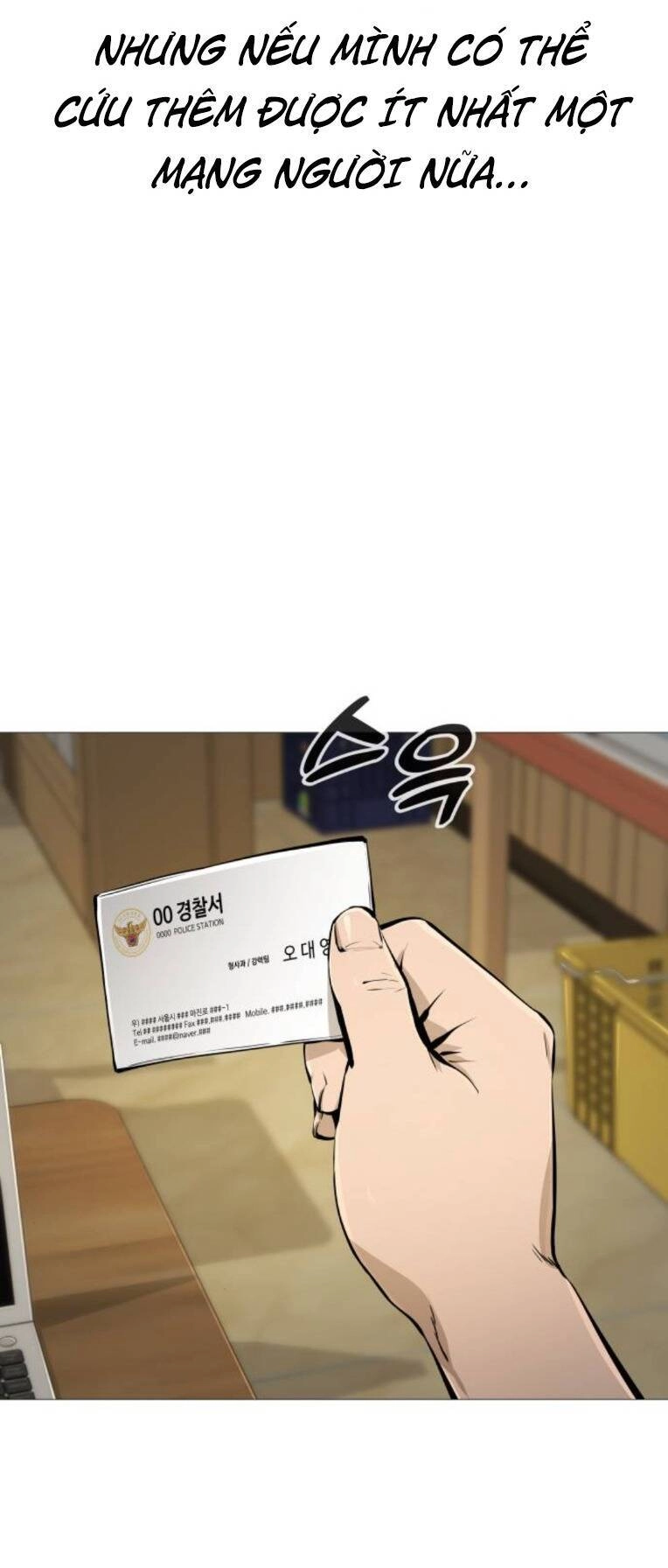 Quán Ăn Ngon Chapter 26 - 21