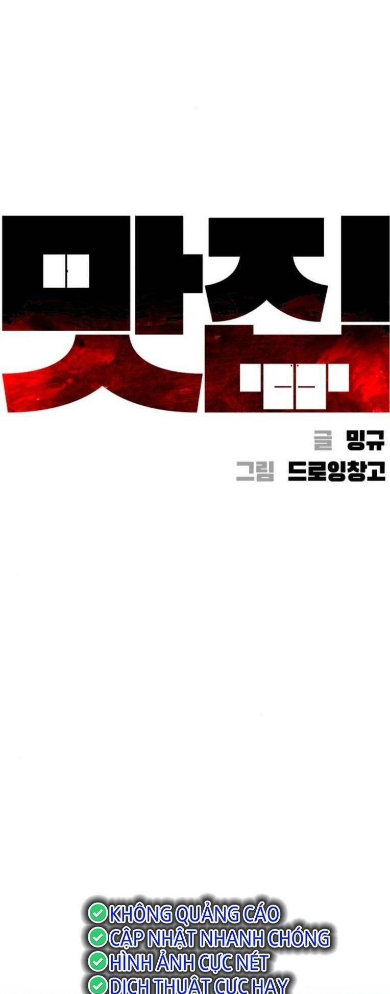 Quán Ăn Ngon Chapter 27 - 5