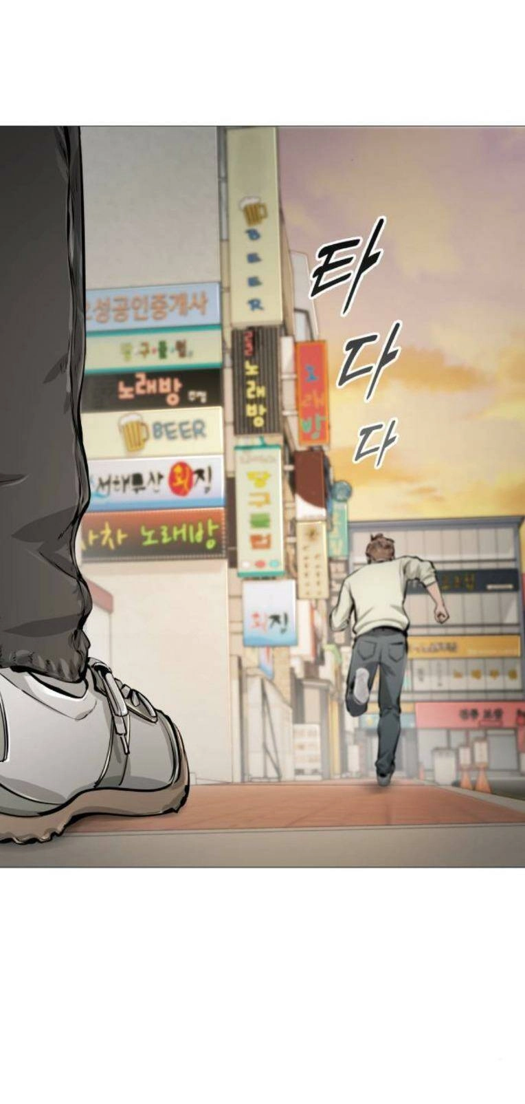 Quán Ăn Ngon Chapter 27 - 51