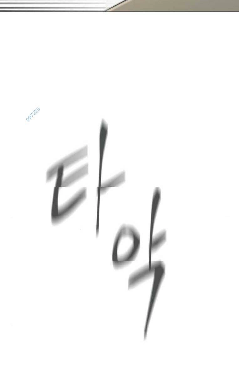 Quán Ăn Ngon Chapter 28 - 42