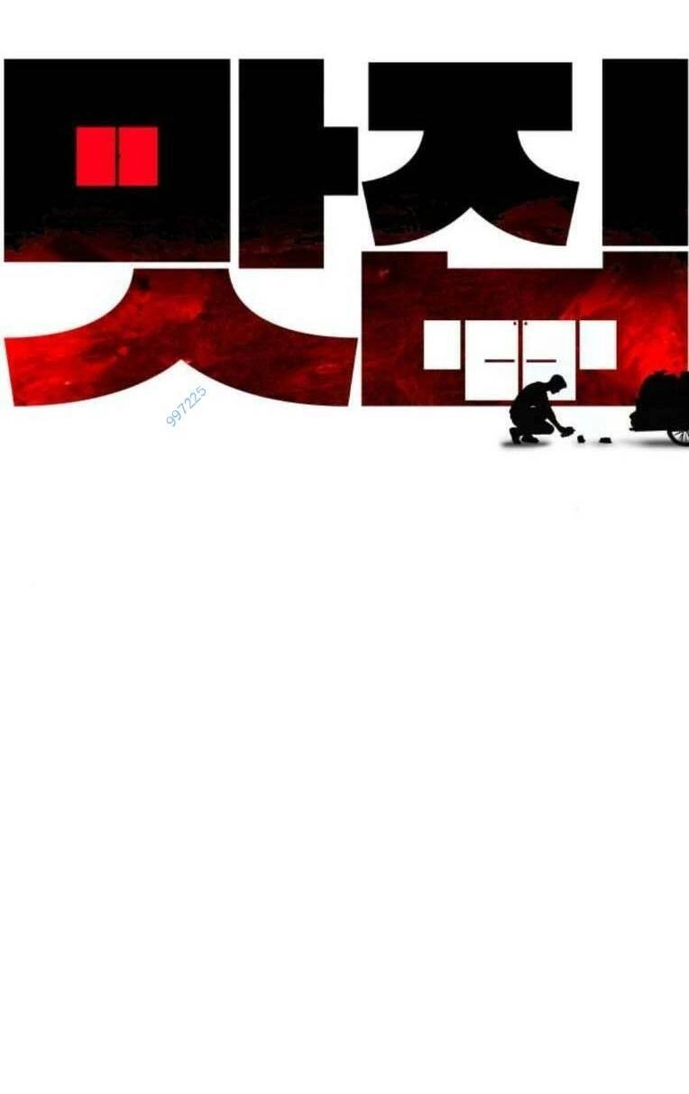 Quán Ăn Ngon Chapter 28 - 95