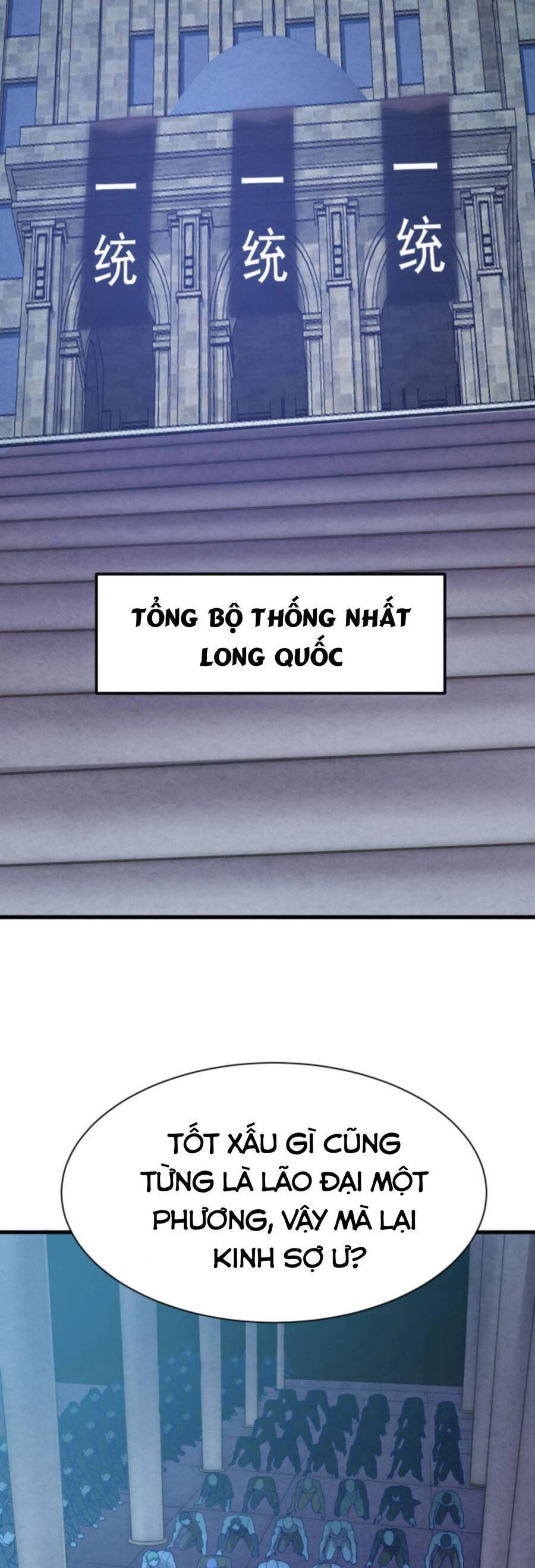 Ta Nằm Vùng Tại Ma Giới Chapter 1 - 13