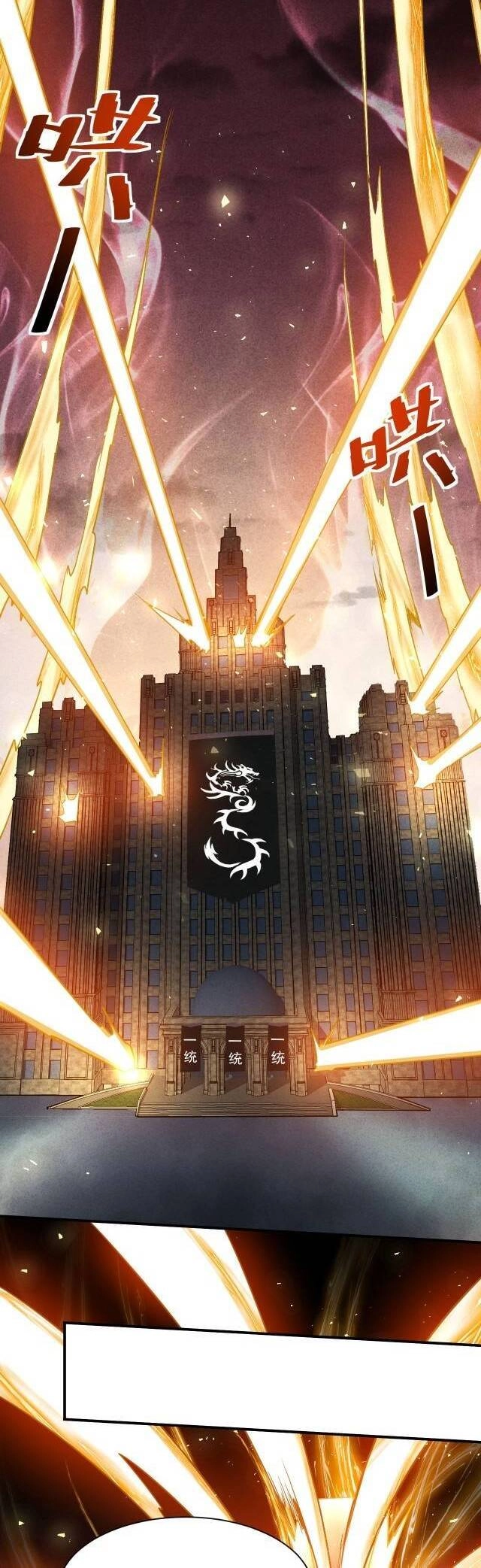 Ta Nằm Vùng Tại Ma Giới Chapter 2 - 10