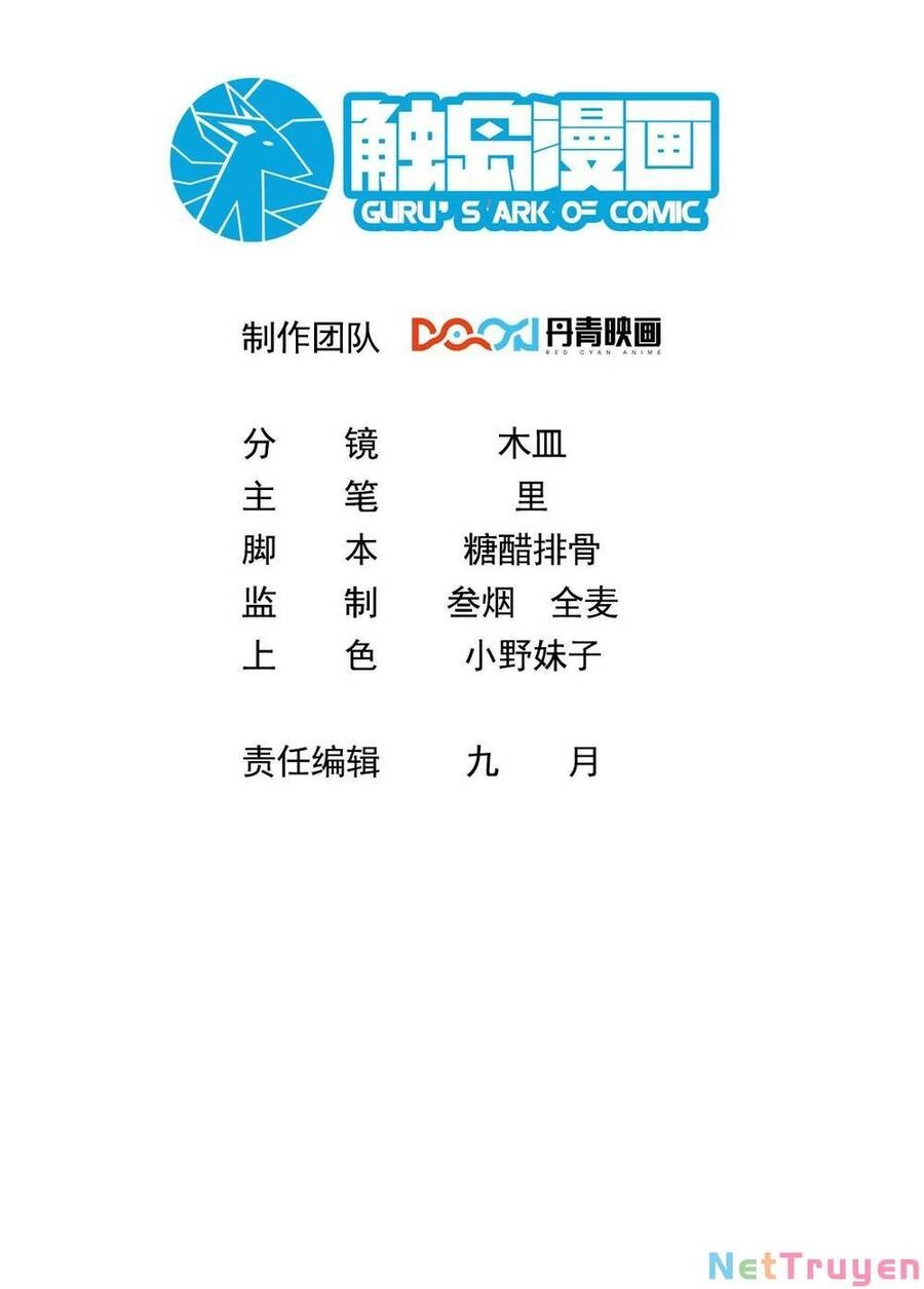 Ta Nằm Vùng Tại Ma Giới Chapter 11 - 2