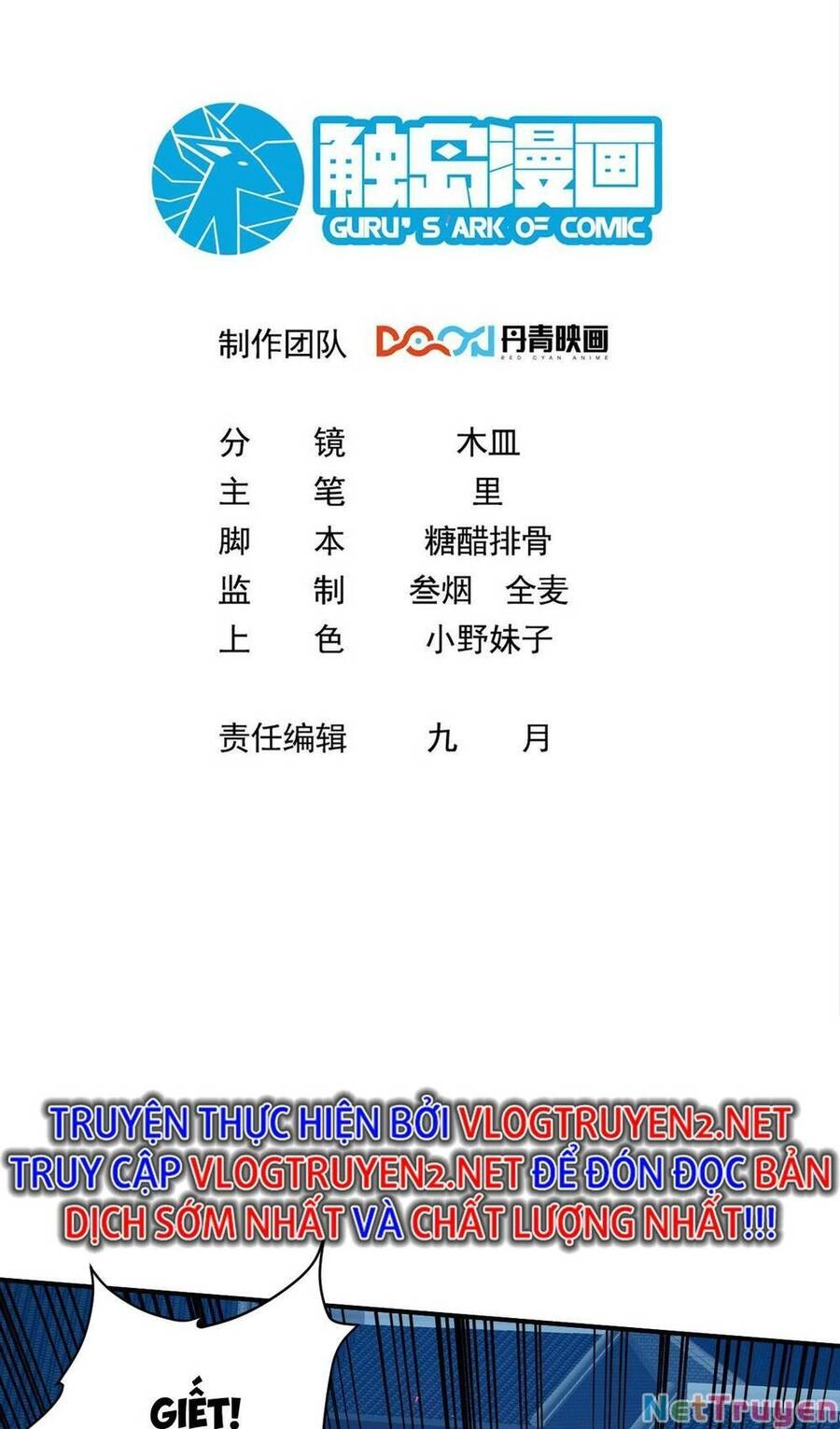 Ta Nằm Vùng Tại Ma Giới Chapter 14 - 2