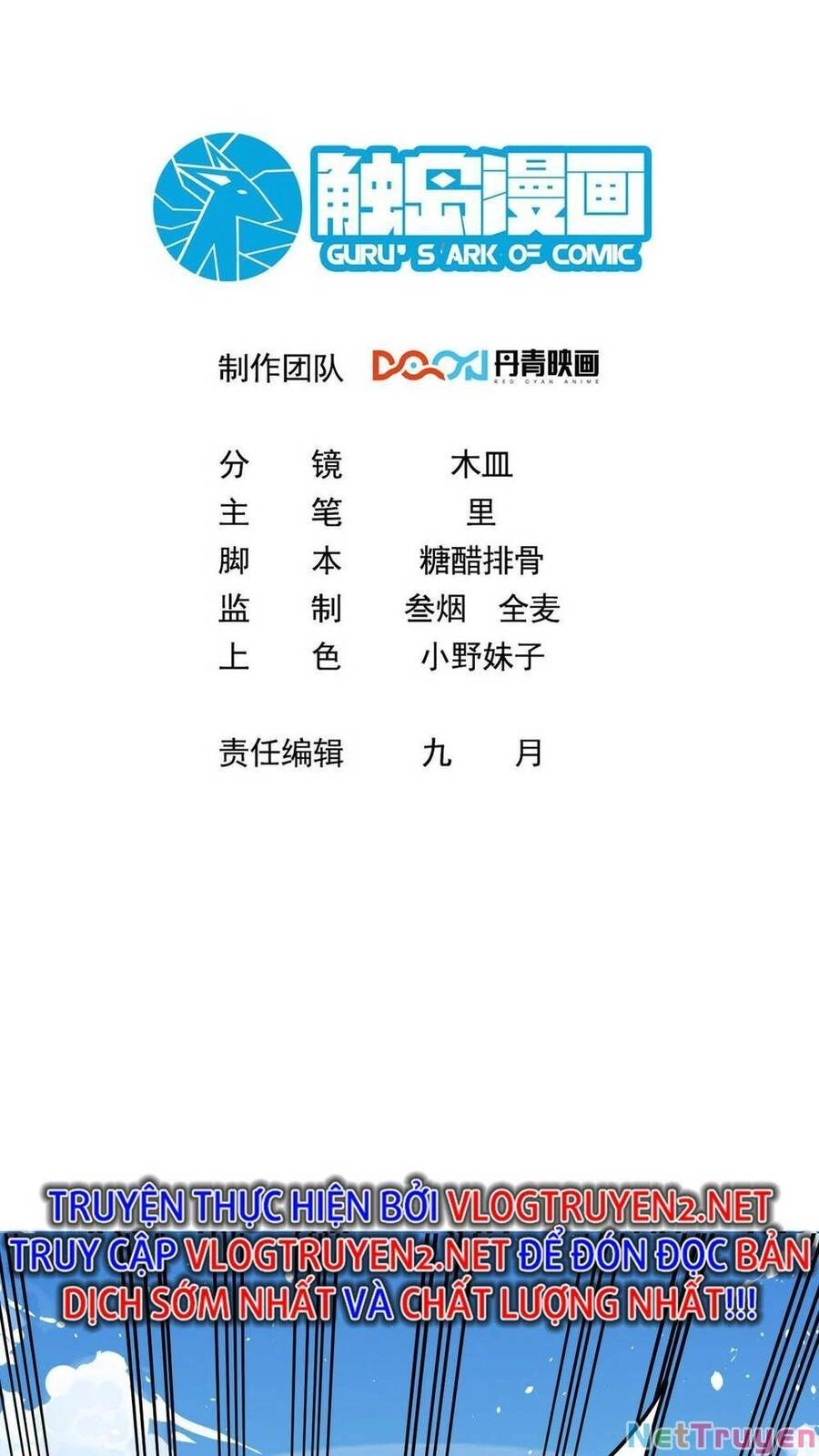 Ta Nằm Vùng Tại Ma Giới Chapter 16 - 2