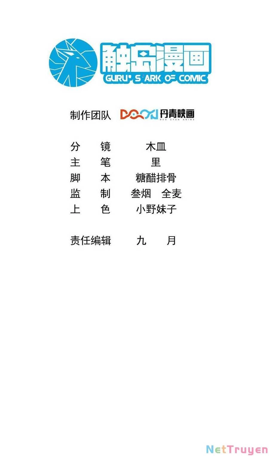 Ta Nằm Vùng Tại Ma Giới Chapter 17 - 2