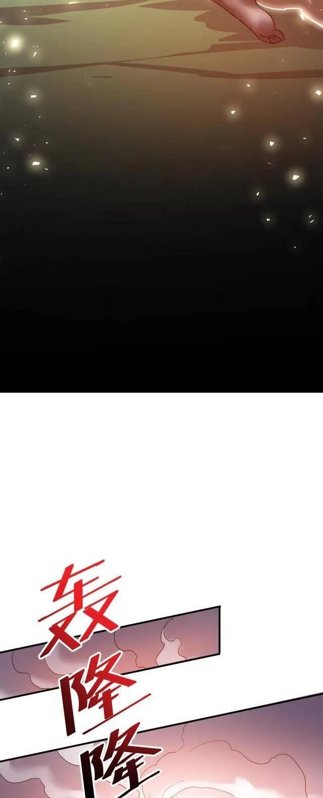 Ta Nằm Vùng Tại Ma Giới Chapter 27 - 8