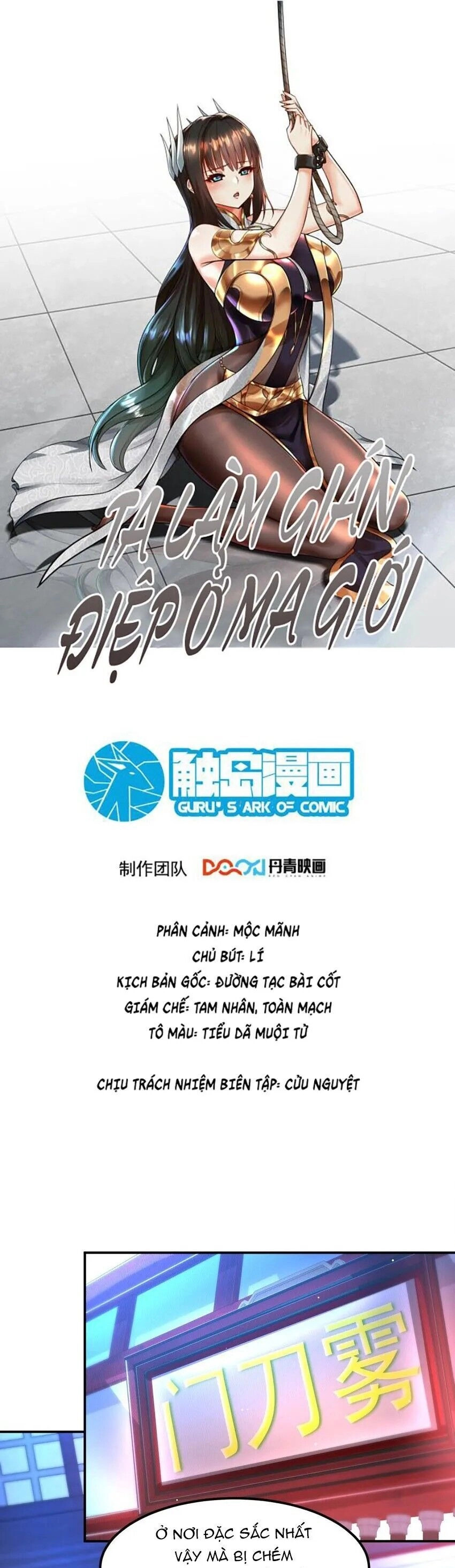 Ta Nằm Vùng Tại Ma Giới Chapter 84 - 1