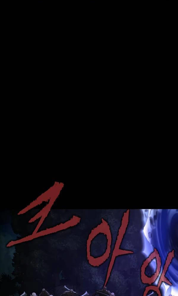 Người Chơi Thiết Thụ Chapter 2 - 18