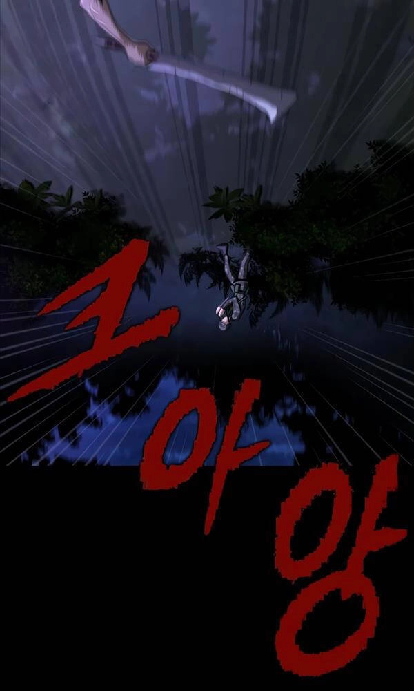 Người Chơi Thiết Thụ Chapter 2 - 135