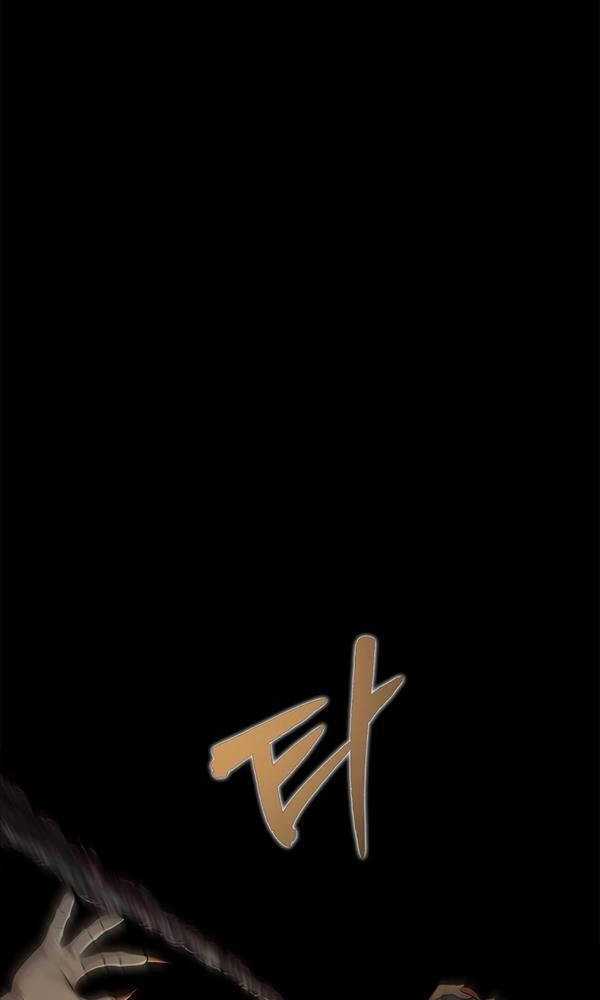 Người Chơi Thiết Thụ Chapter 3 - 110