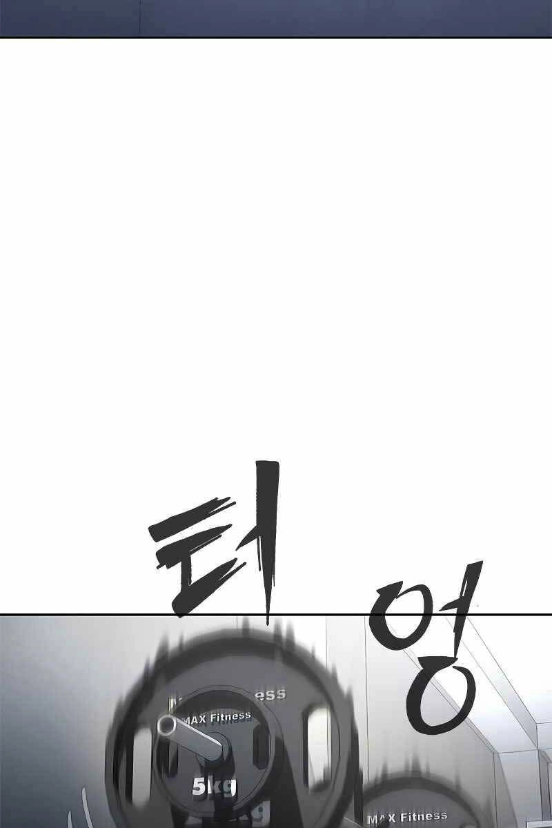 Người Chơi Thiết Thụ Chapter 4 - 95