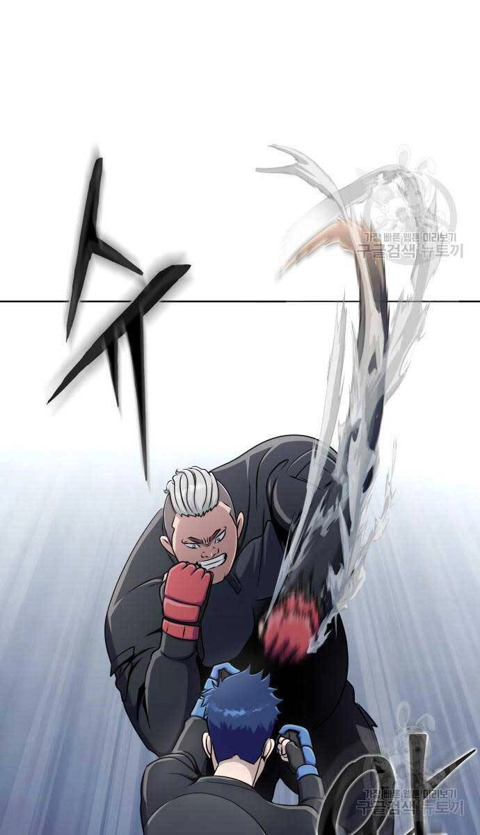 Người Chơi Thiết Thụ Chapter 5 - 8