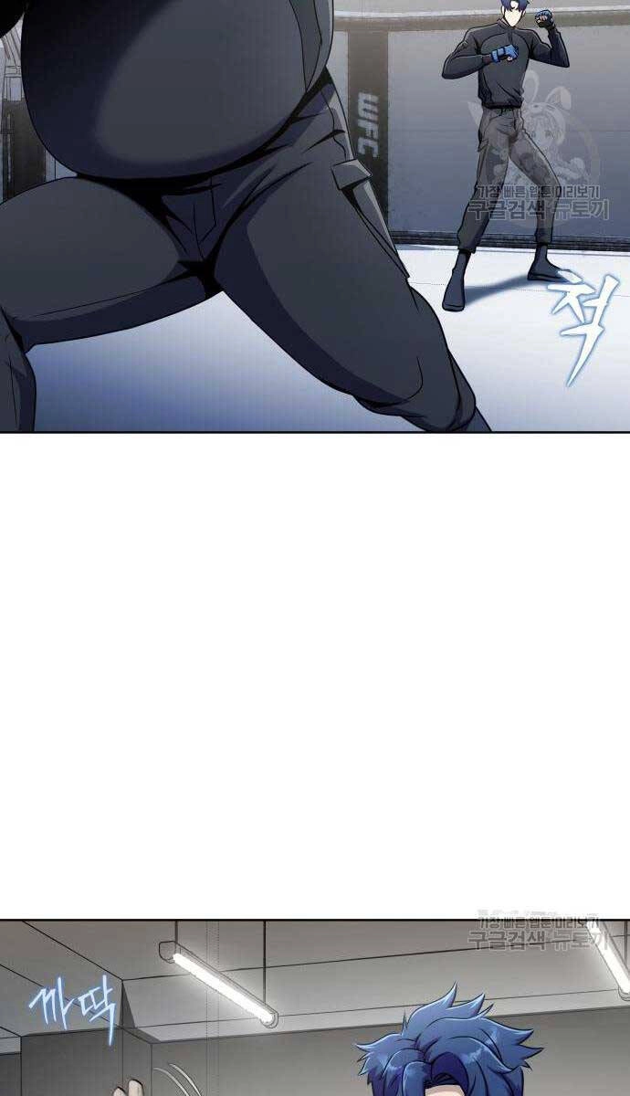 Người Chơi Thiết Thụ Chapter 5 - 33