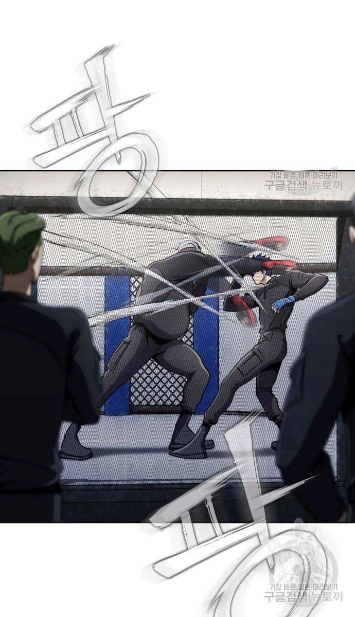 Người Chơi Thiết Thụ Chapter 5 - 39