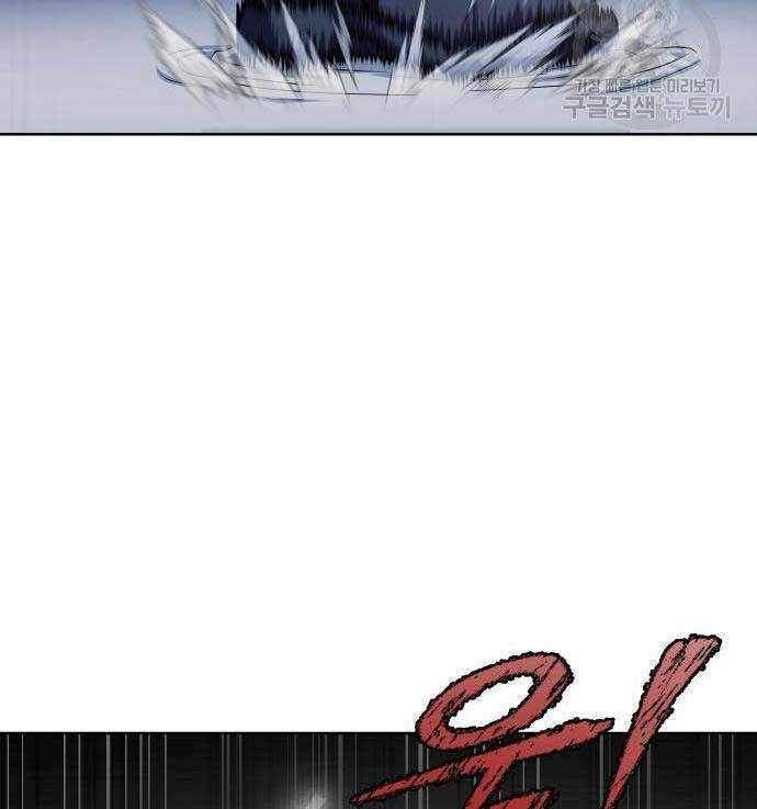 Người Chơi Thiết Thụ Chapter 5 - 50