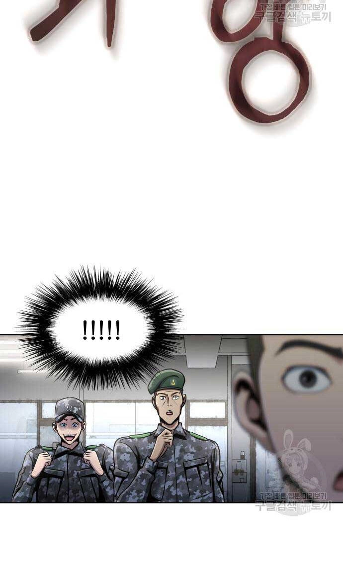 Người Chơi Thiết Thụ Chapter 5 - 62